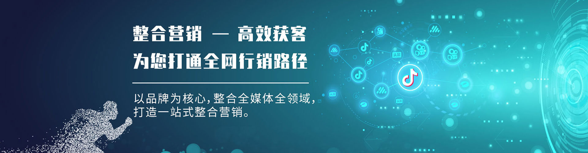 交城如何百度推广