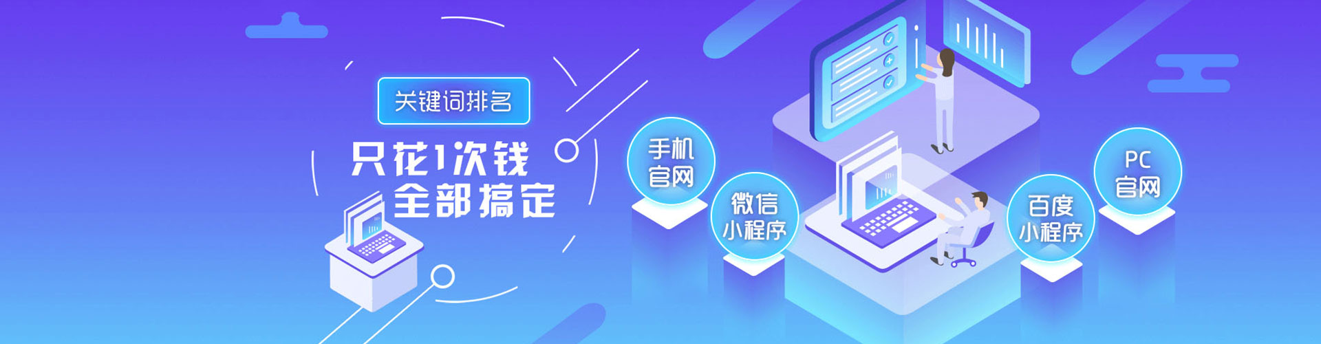 交城百度推广